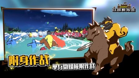 超逼真的攻城模拟器最新版