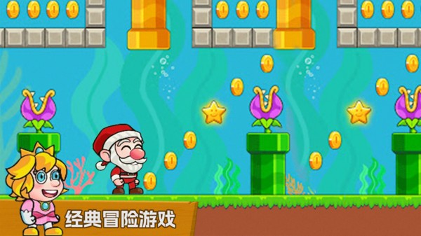 快乐向前冲最新版