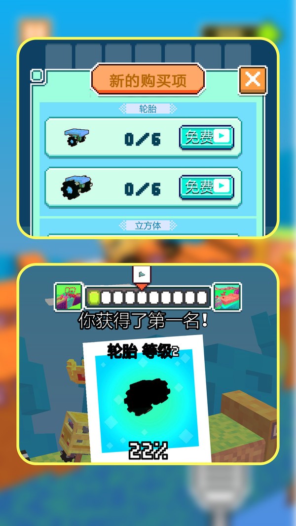 逆风漂移最新版
