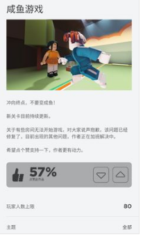 罗布乐思腾讯正版游戏