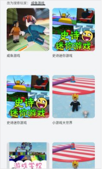 罗布乐思腾讯正版游戏