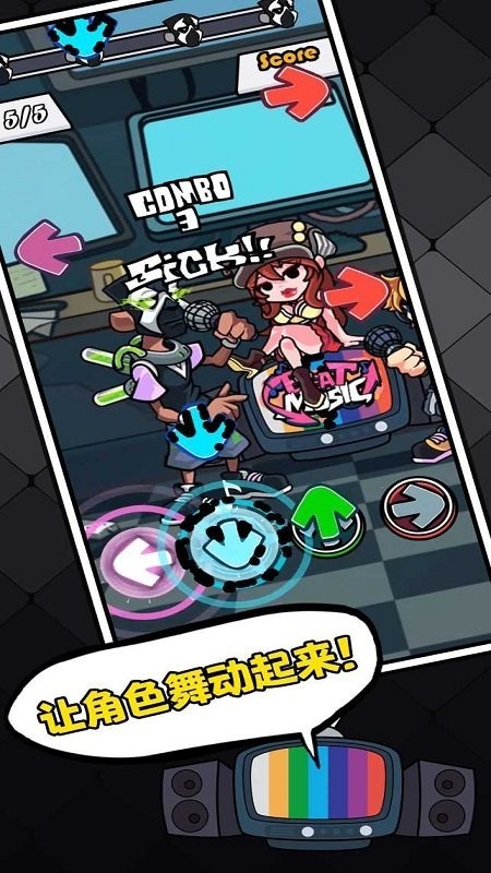 节奏对战全模组免广告版