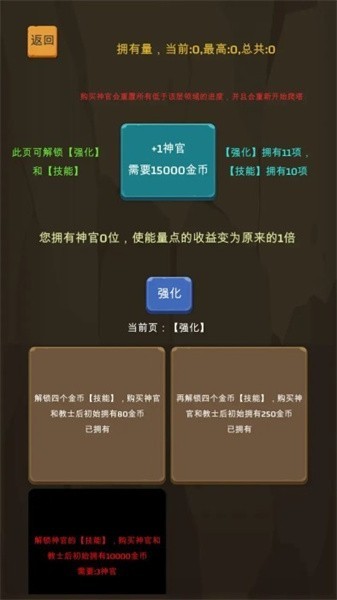 刀塔营救最新版