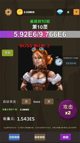 刀塔营救最新版
