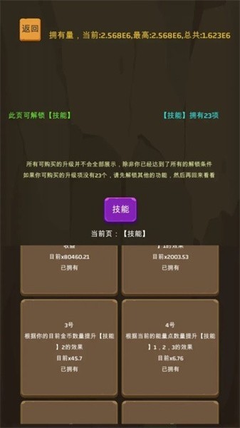 刀塔营救最新版