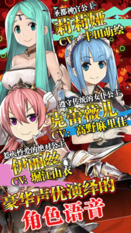 超伤害公主无限道具版