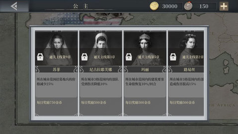 欧陆战争61914超级无敌版