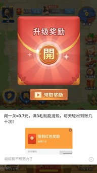 今晚娶貂蝉抖音版游戏