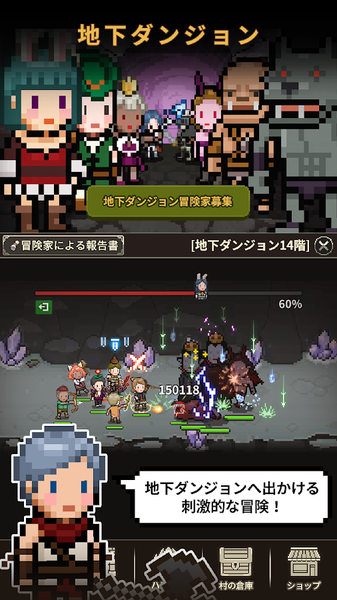 猎魔村物语最新版