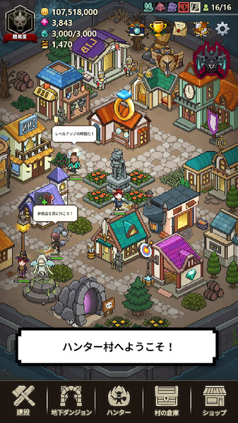 猎魔村物语最新版