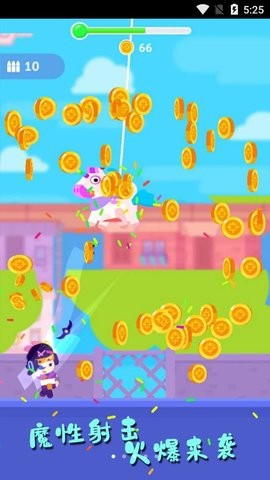 王者俱乐部安卓版