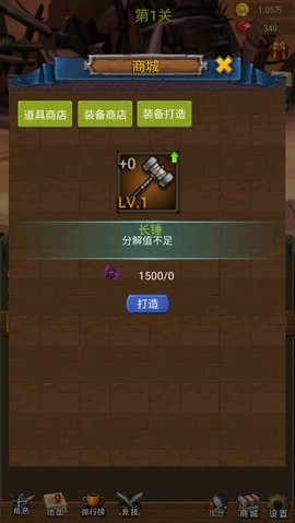 挂机打魔兽测试版