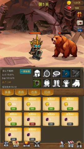 挂机打魔兽测试版