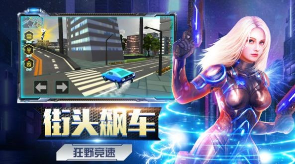 机甲大战机甲最新版
