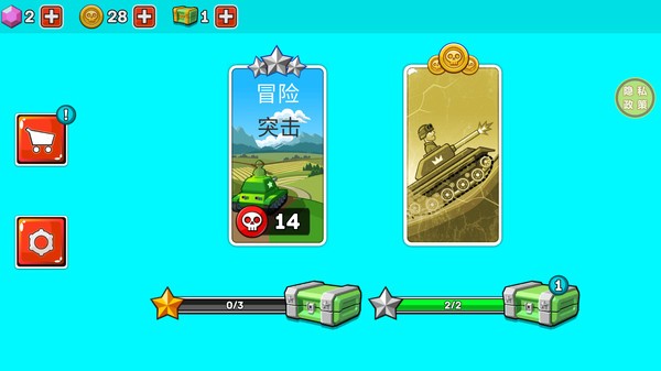 钢铁之怒最新版