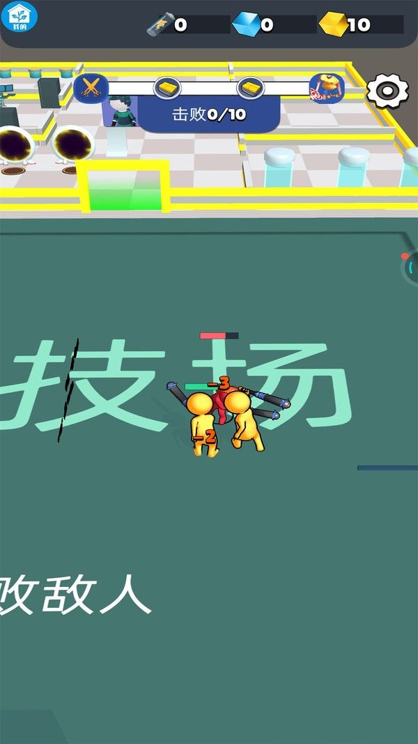 救救我的朋友官方版
