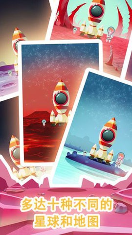 消灭宇宙病毒手游