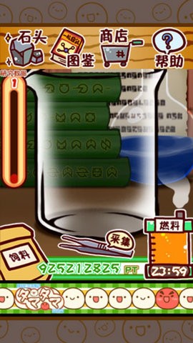 微生物跳跳研究所安卓版