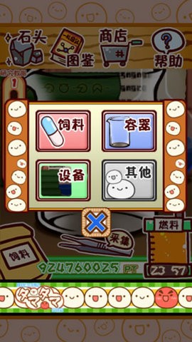 微生物跳跳研究所安卓版