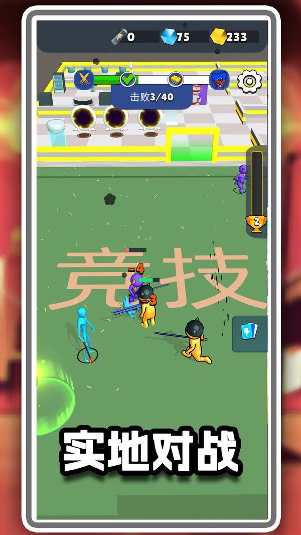 冒名顶替决斗最新版