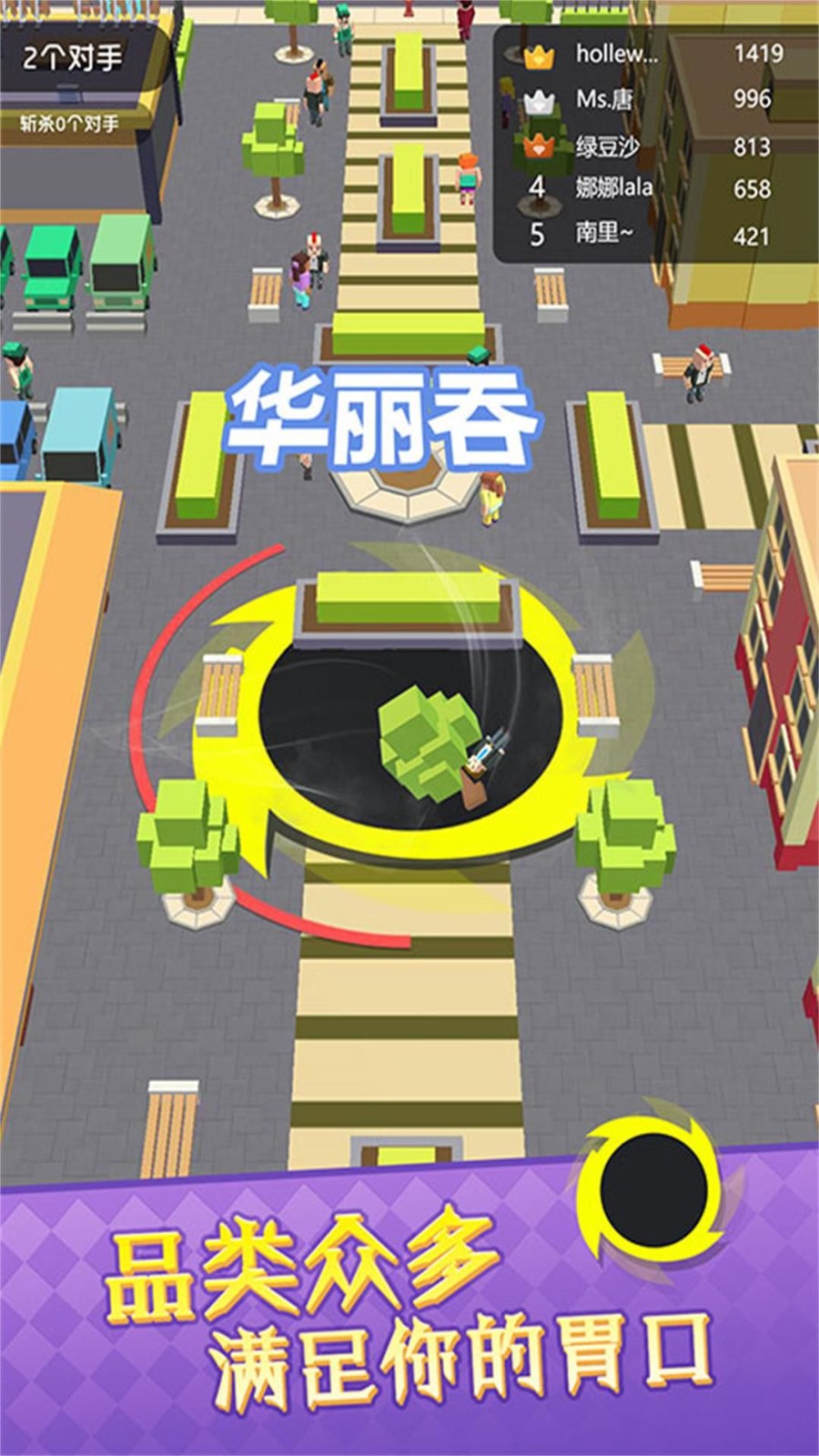 黑洞狂潮大作战安卓版