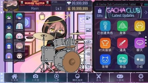 加查俱乐部可爱屋最新版