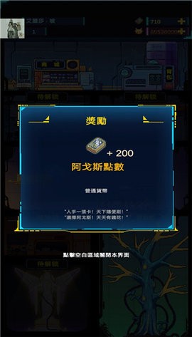 不一样战机官方正版