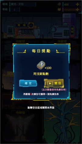 不一样战机官方正版