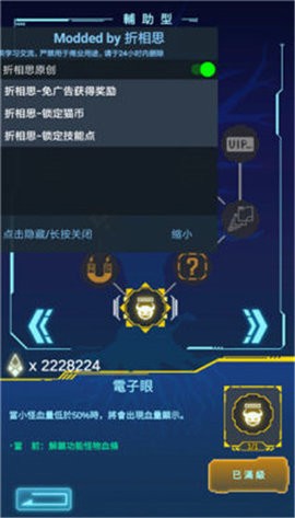 不一样战机官方正版