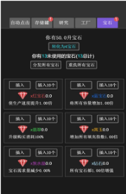 疯狂水池手游