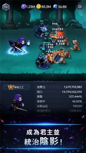 闲暗影骑士安卓版最新游戏