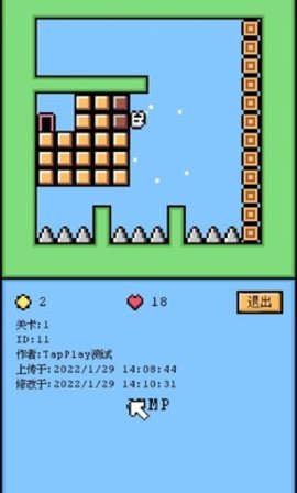 空格骑士安卓版