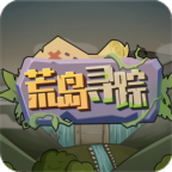 不老泉传说安卓版