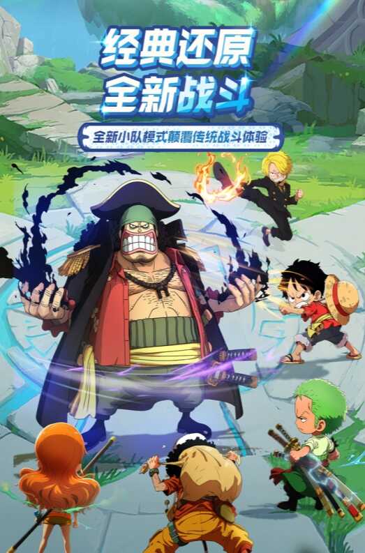 大航海威加游戏安卓版