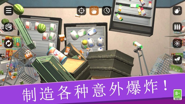 怪物毁灭模拟器最新版