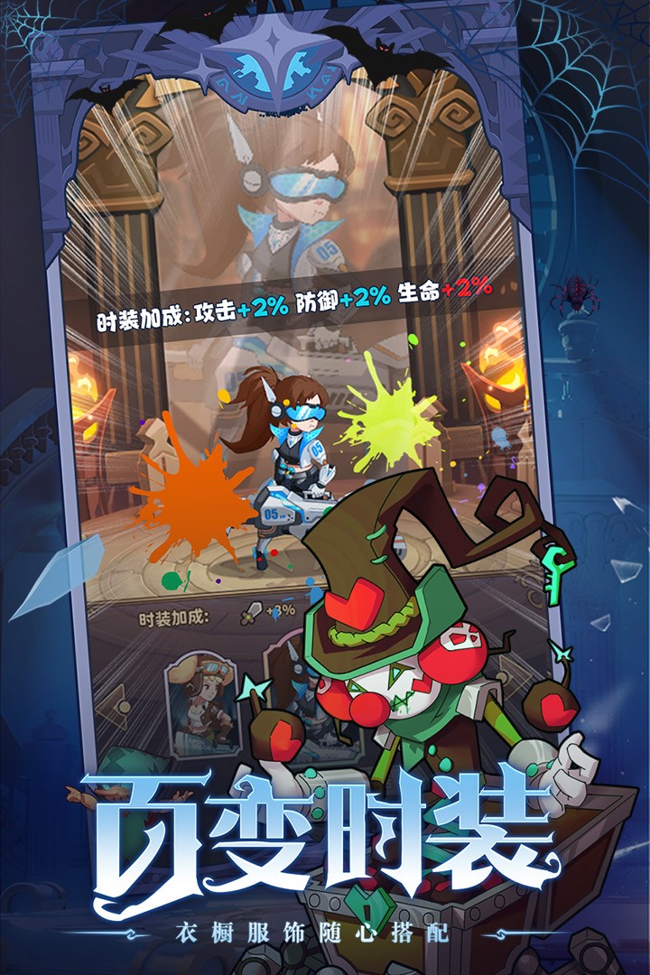 决战地牢最新版