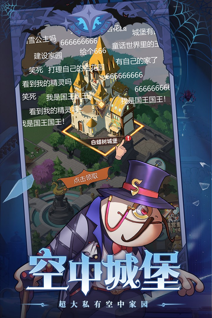决战地牢最新版