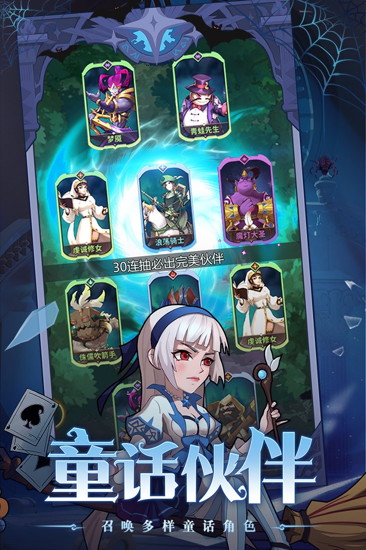 决战地牢最新版
