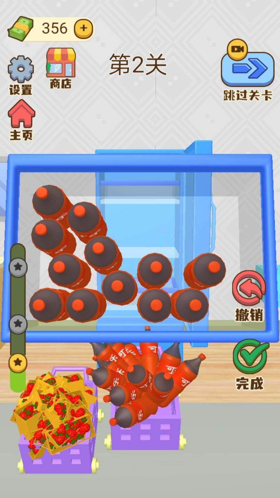 沉浸式整理模拟最新版