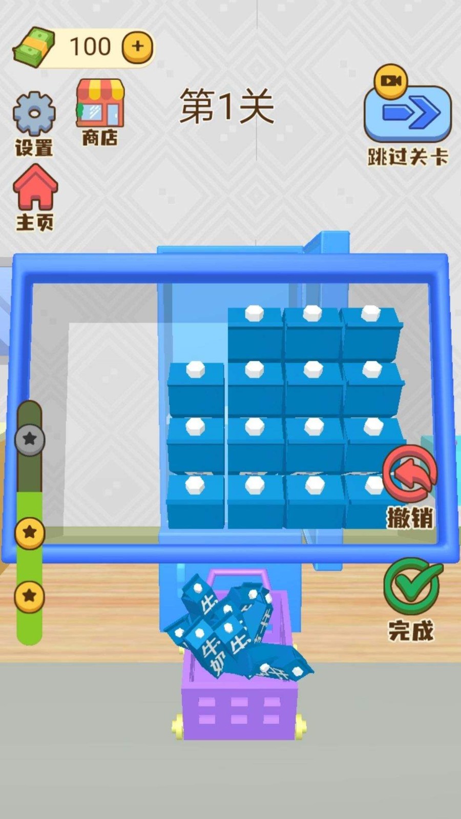 沉浸式整理模拟最新版