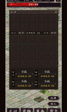 震惊闯江湖要靠狗震惊闯江湖要靠狗 v1