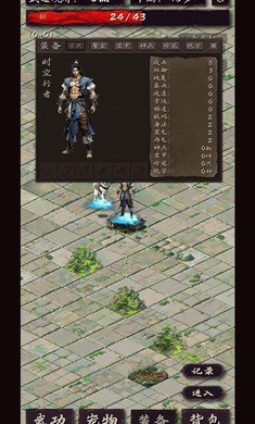 震惊闯江湖要靠狗震惊闯江湖要靠狗 v1