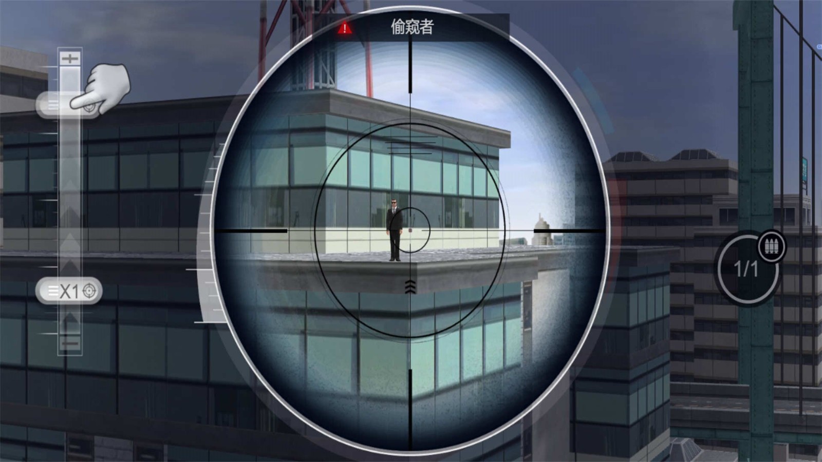 移动射击模拟器游戏安卓版