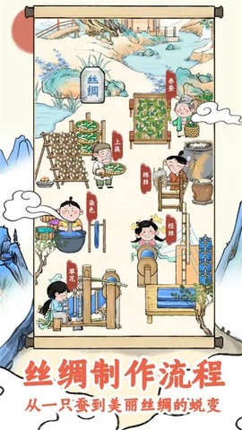 丝路工坊最新版