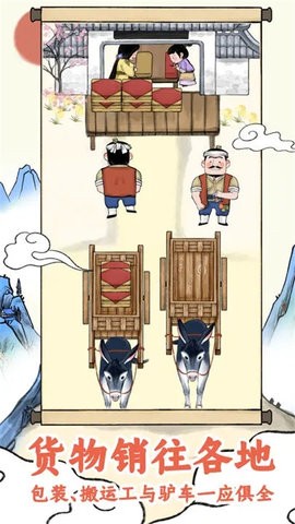 丝路工坊最新版