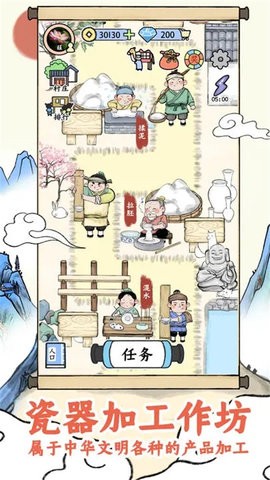 丝路工坊最新版