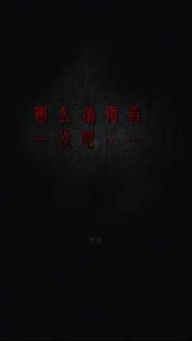 心灵照片安卓版