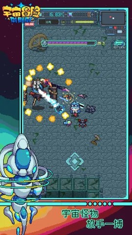 宇宙冒险刷刷刷免费版