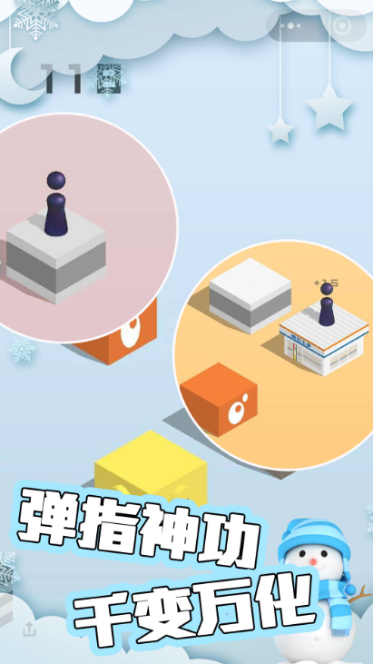反应力极限考验中文版