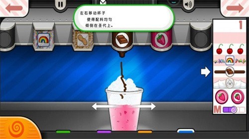 老爹冷饮店HD最新版